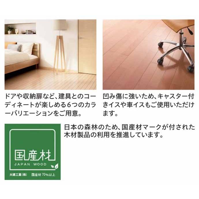 大建工業 床材 フォレスティアjm Yf42 6枚入り １坪入 3 3平米 12mm厚 Yf42 Yc じゅうせつひるず Com 通販 Yahoo ショッピング