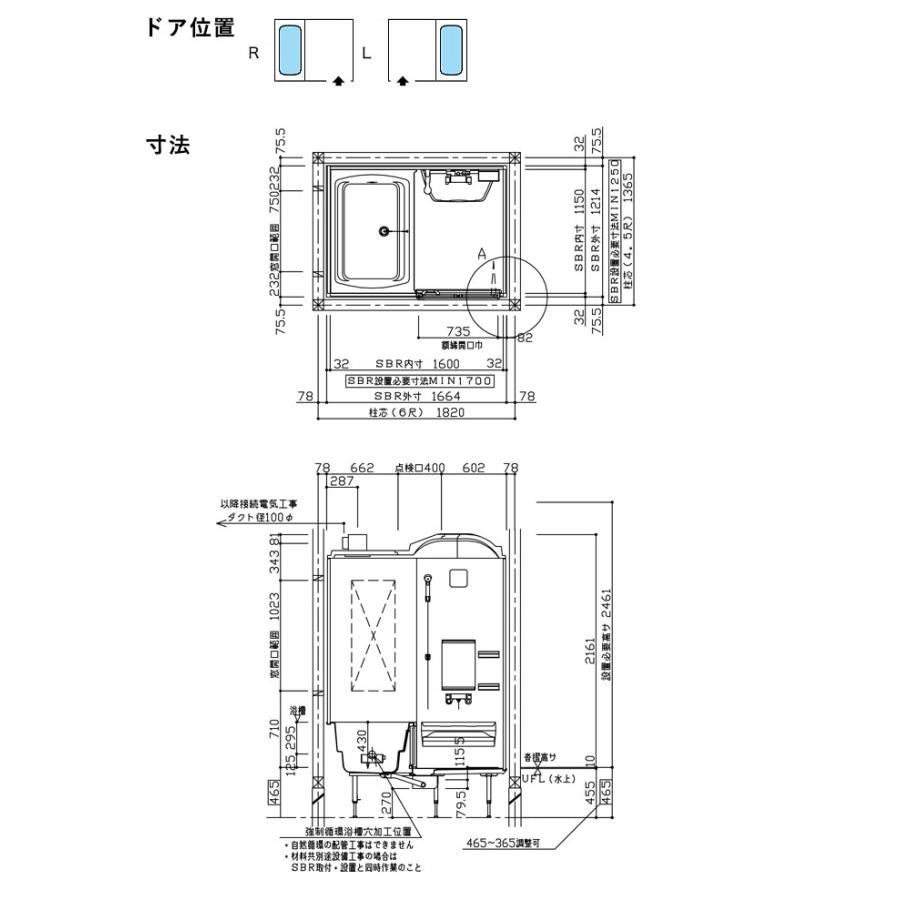 システムバス クリナップ ユアシス 1216型 0 75坪 ユニットバス 浴室 Yuasis Basic じゅうせつひるず Com 通販 Yahoo ショッピング