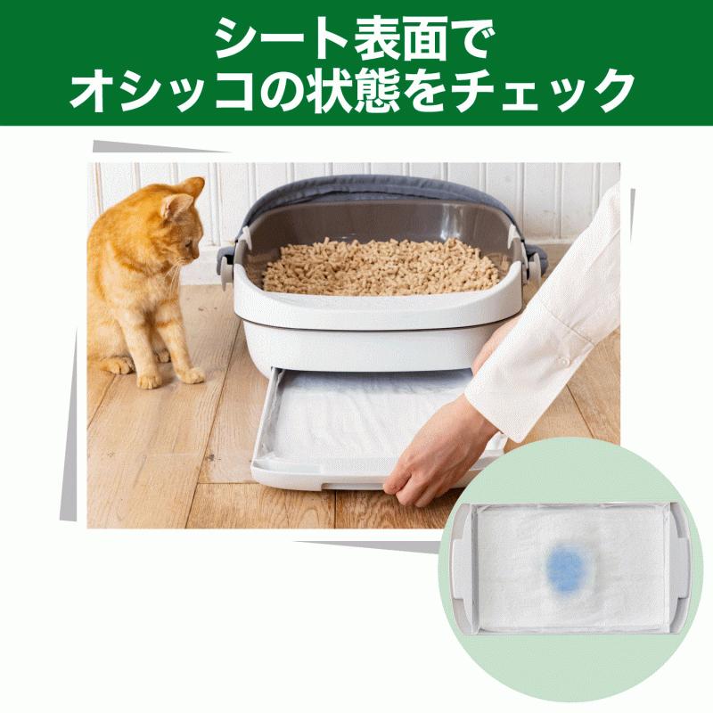 エステーペット エステーペット 実感消臭シート 猫用システム エステーペット エステーペット 実感消臭シート 猫用システム
