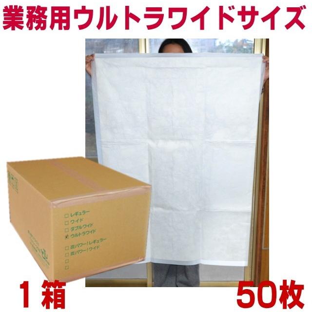 日本 国産 業務用ペットシーツ 薄型 スーパーワイド 144枚 319076 大容量 多頭飼い まとめ買い おしっこ トイレ シート 大型犬