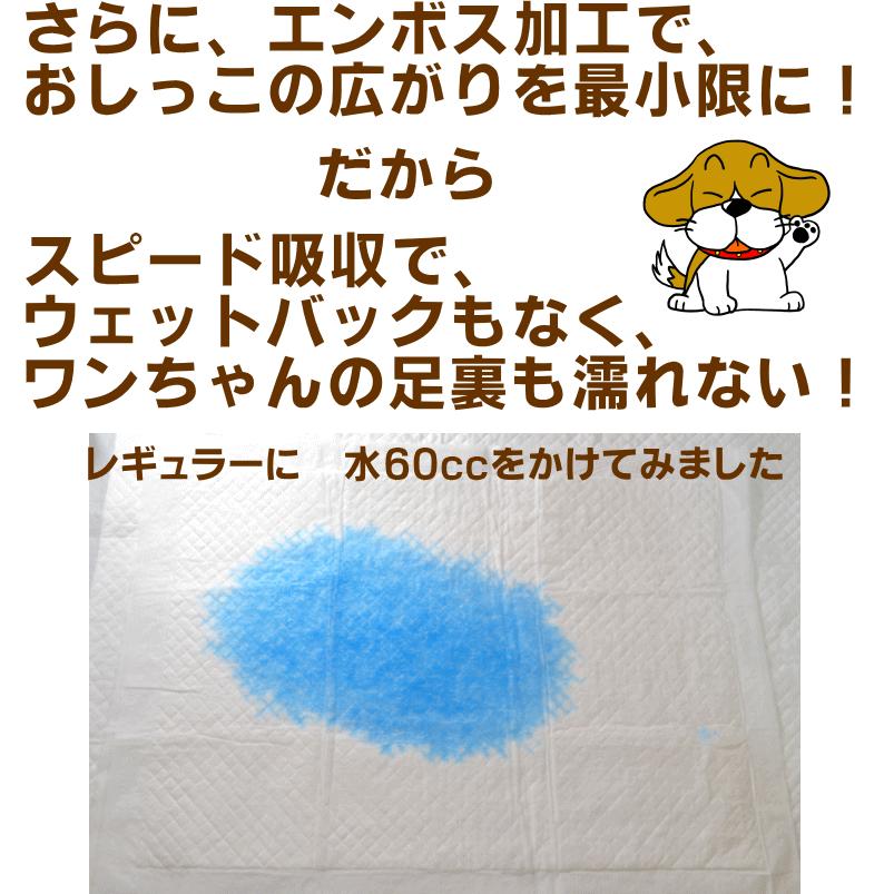 純国産 ペットシーツ レギュラー サイズ 600枚 送料無料 （ペット