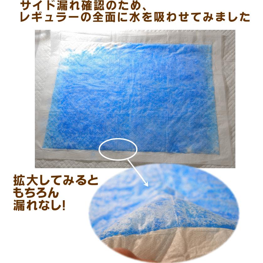 ペット用トイレシート 青 白安心の吸収力中厚タイプレギュラーサイズ20枚❣️ 純国産 ペットシーツ レギュラー サイズ 600枚 送料無料 （ペット