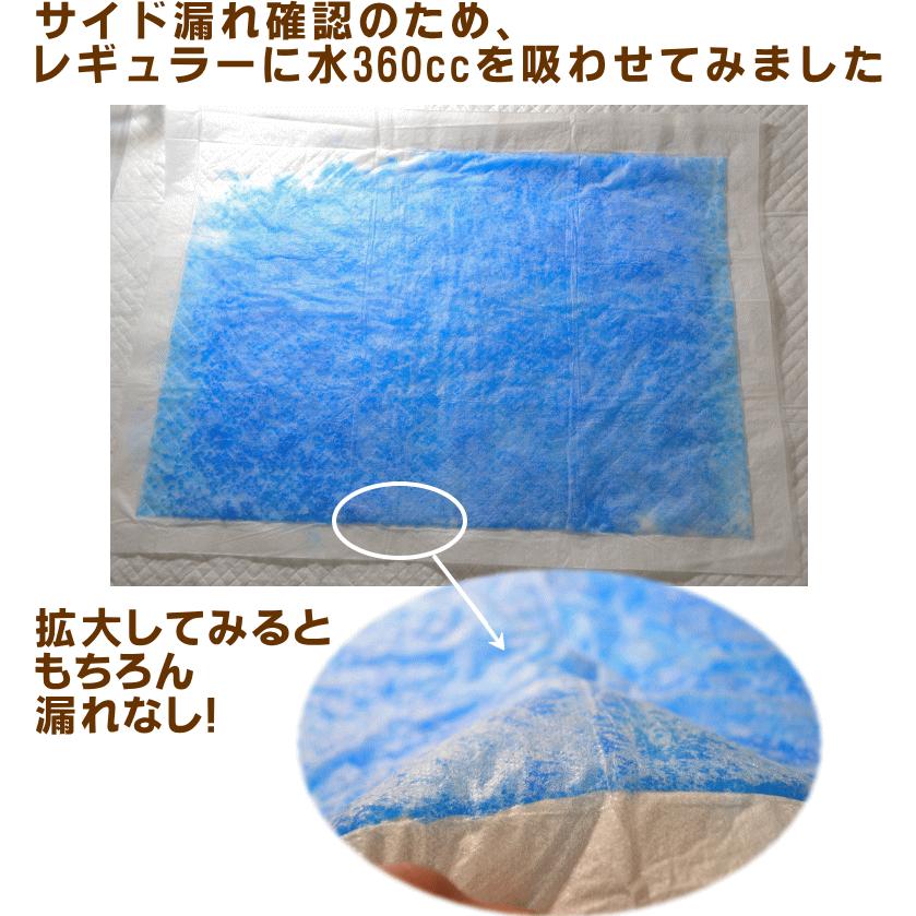 純国産 ペットシーツ ダブルワイド サイズ120枚 送料無料 純国産 ペットシーツ ダブルワイド サイズ120枚 送料無料