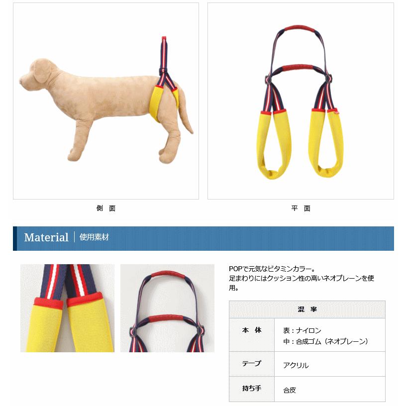 Lalawalk Step ララウォーク ステップ 中 大型犬用 歩行補助ハーネス レモンスポーツ 歩行 補助 介護 ハーネス 犬 ベルト Lalawalk Step Lemspt ジェイユーショップ ヤフー店 通販 Yahoo ショッピング