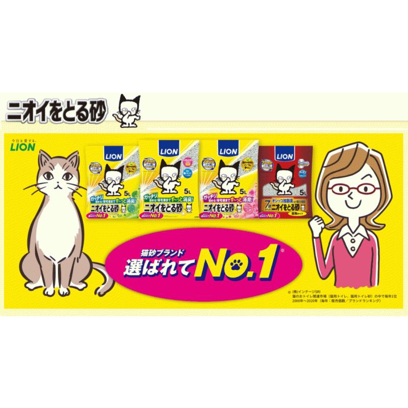 お茶でニオイをとる砂 猫砂 7L×4個 (ケース販売) w17b8b5 Amazon | ライオン (LION) お茶でニオイをとる砂 猫砂 紙タイプ
