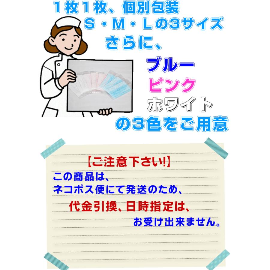 マスク 純国産 PM2.5 対応 マスク Mサイズ ２４枚入 ネコポス便 送料無料 （個別包装/不織布/使い捨て/コロナ/ウイルス/日本製/黄砂/花粉） |  | 03