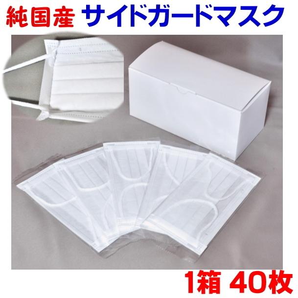 【新品】不織布マスク　カートンまとめ48箱（1箱30枚入り）42,624円相当 8-071-01 快適ガード マスク ふつう 1箱（1枚/袋×30袋入） 58132-0