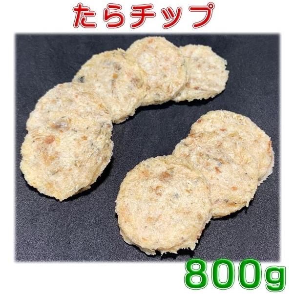 みちのくファーム たらチップ 800g 犬 おやつ 低カロリー たら 鱈 魚 Tara Chip800 ジェイユーショップ ヤフー店 通販 Yahoo ショッピング