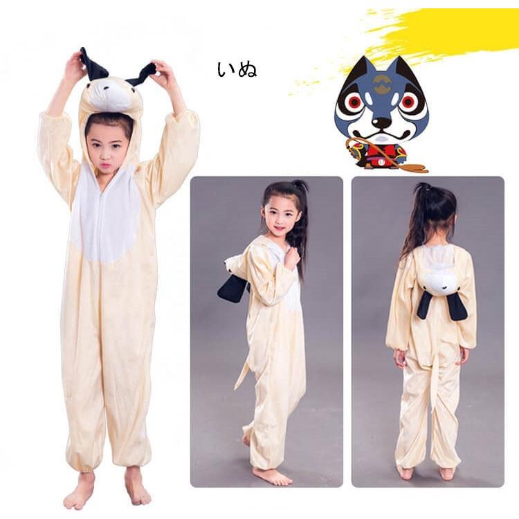 ハロウィン コスプレ 子供 キャラクター 動物服 ねこ 犬 ネズミ うさぎ 文化祭 演劇 ベビー用着ぐるみ コスチューム クリスマス衣装 パーティー 十二生肖 Ck 62 Just For You Online Store 通販 Yahoo ショッピング