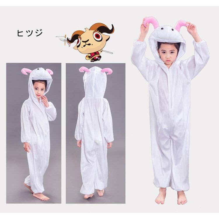 ハロウィン コスプレ 子供 キャラクター 動物服 ねこ 犬 ネズミ うさぎ 文化祭 演劇 ベビー用着ぐるみ コスチューム クリスマス衣装 パーティー 十二生肖 Ck 62 Just For You Online Store 通販 Yahoo ショッピング