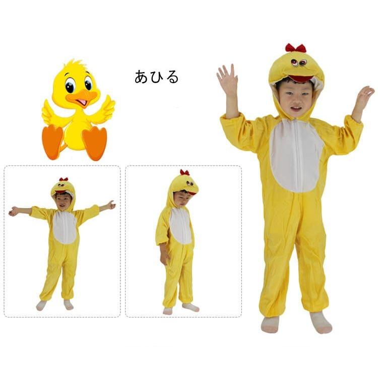 ハロウィン コスプレ 子供 キャラクター 動物服 ねこ 犬 ネズミ うさぎ 文化祭 演劇 ベビー用着ぐるみ コスチューム クリスマス衣装 パーティー 十二生肖 Ck 62 Just For You Online Store 通販 Yahoo ショッピング