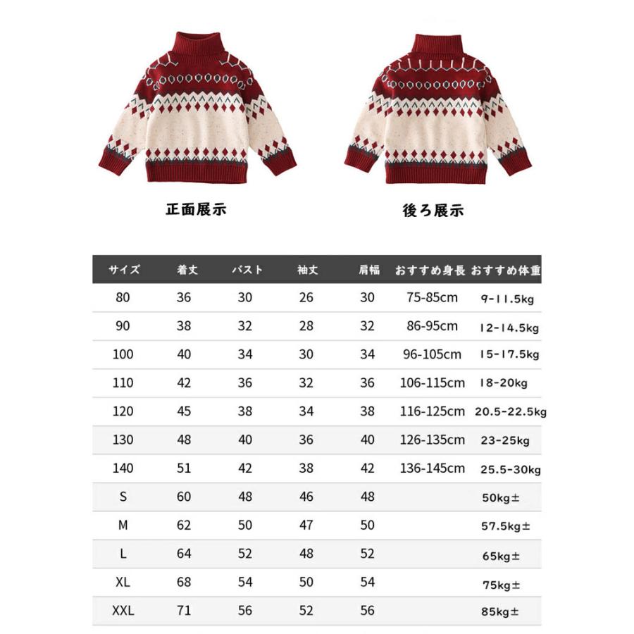 親子 ペアルック セーターママ お揃い 服 ペア カップル 親子 ペアルック 赤ちゃん セーター 親子ペア パパ リンクコーデ 韓国風 冬 レディース Cycyhqzf17 Just For You Online Store 通販 Yahoo ショッピング