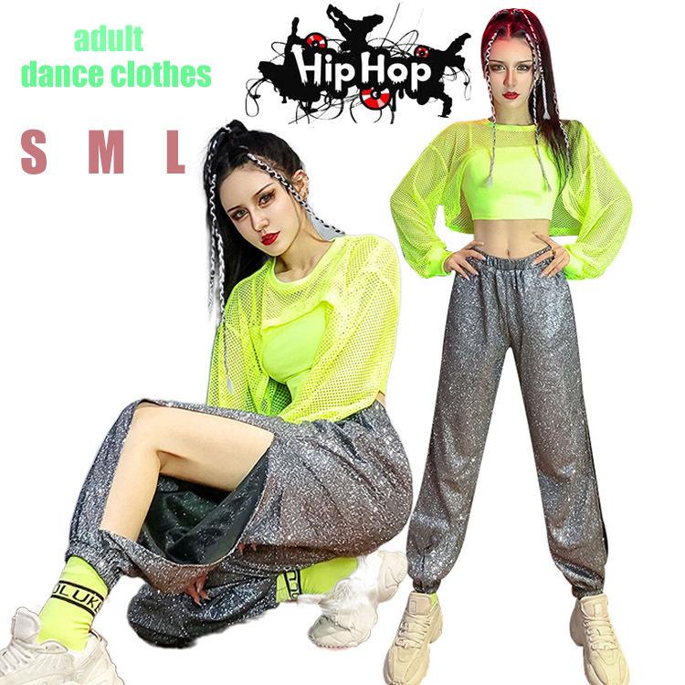 ダンス衣装 大人 Hiphop レディース 上下セット 長袖 ズボン Jazz ヒップホップ 韓国ファション 大人ダンス ゆったりサイズ キラキラ 演出 レッスン着 練習着 Cyx 469 Just For You Online Store 通販 Yahoo ショッピング
