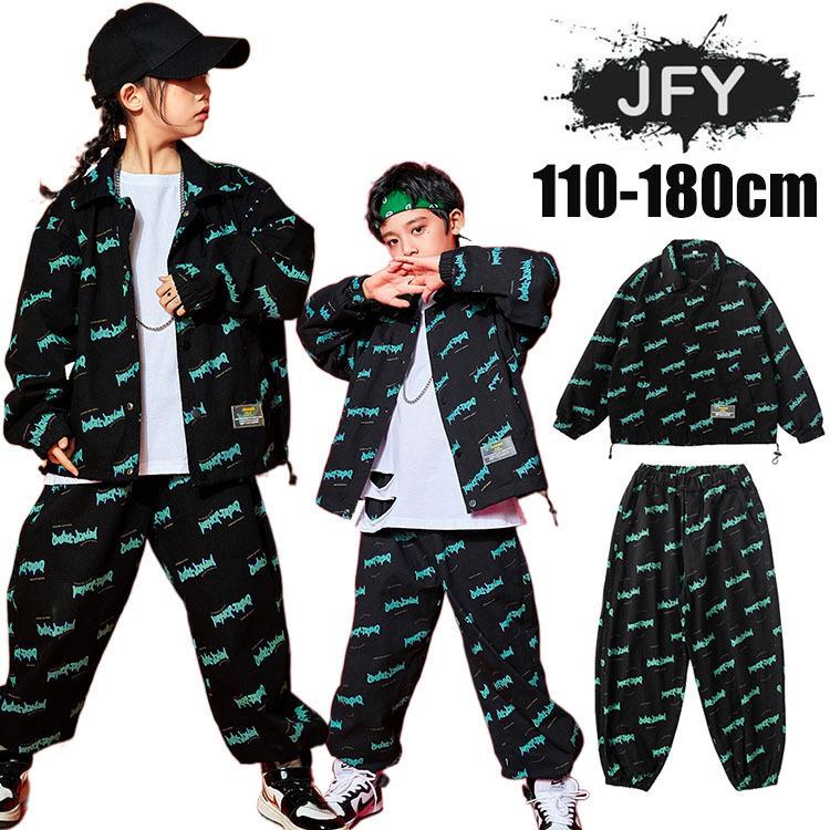 信頼 ダンス 衣装 ヒップホップ キッズ ペイズリー キッズダンス衣装 セットアップ 衣装ストリート系 女の子 男の子 Hiphop 長袖 おしゃれ Materialworldblog Com