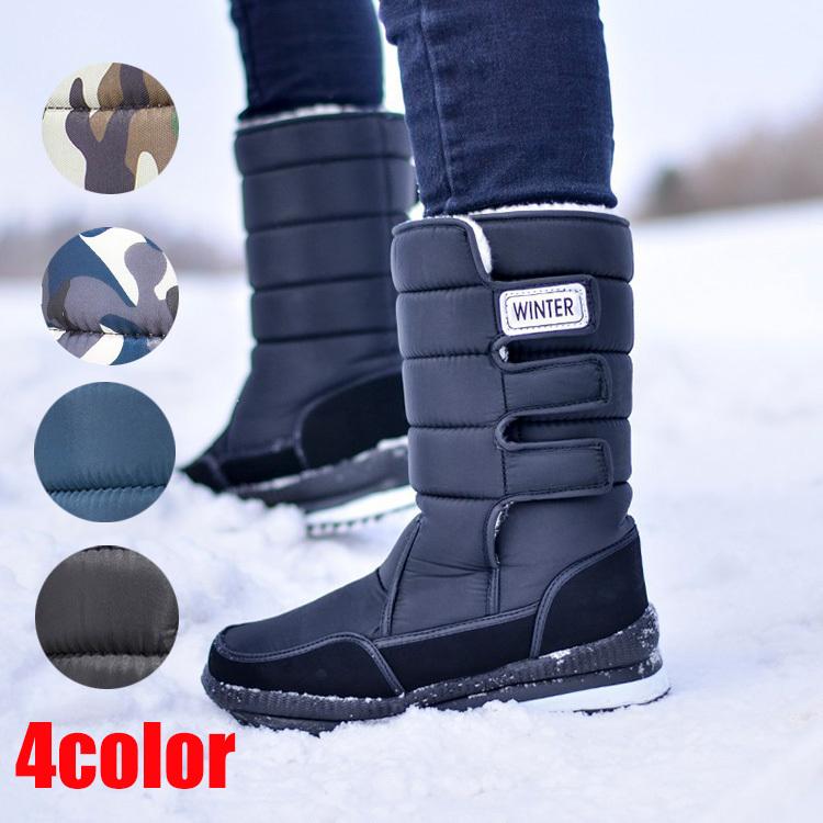 スノーブーツ キッズ レディース 迷彩 冬靴 ブーツ ボア 防寒 厚底 長靴 キッズ 女の子 男の子 防寒 防滑 防水 滑らない 雪遊び 旅行 冬靴 プレゼント Cyx 605 Just For You Online Store 通販 Yahoo ショッピング
