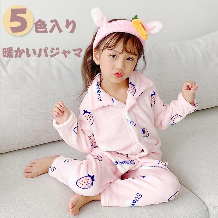 ベビー キッズ 子供服 秋冬用 ふわもこフリース 長袖 女の子 男の子 パジャマセット かわいい 部屋着 快適 子供 あったか パジャマ 可愛い ナイトウェア Gcckpjm11 Just For You Online Store 通販 Yahoo ショッピング