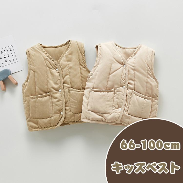 子供 キッズ 子ども 子供服 ベスト キッズ 防寒コート アウター ベビーベスト ジュニア あったか 秋 冬 おしゃれ 保育園 幼稚園 通園 無地 可愛い Gccktops33 Just For You Online Store 通販 Yahoo ショッピング