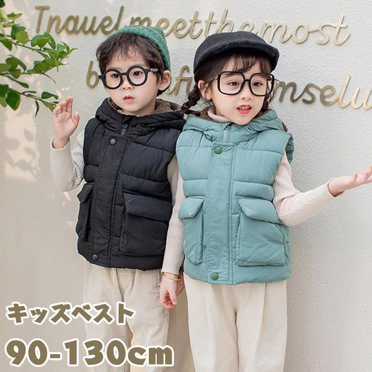 子供 キッズ 子ども 子供服 ベスト キッズ 防寒コート アウター ベビーベスト ジュニア あったか 秋 冬 おしゃれ 保育園 幼稚園 通園 無地 可愛い Gccktops34 Just For You Online Store 通販 Yahoo ショッピング