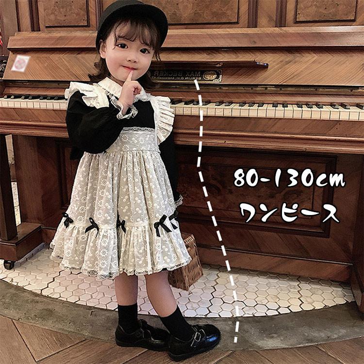 子供 ワンピース 子供服 メイド スカート 長袖 韓国子供服 女の子 秋 春秋 キッズ ガールズ フォーマル かわいい エレガント 子ども プリンセス 80 130cm Gccktops38 Just For You Online Store 通販 Yahoo ショッピング
