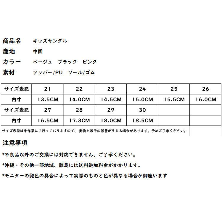 子供サンダル キッズ 子供靴 ジュニア 女の子 夏 アウトドア 疲れない 着脱便利 軽い 3色 滑り止め ビーチ おしゃれ かわいい 子供用 Gcckxz12 Just For You Online Store 通販 Yahoo ショッピング