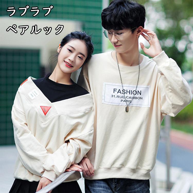 カップルパーカー 韓国 ファッション 秋冬 メンズパーカー 長袖 新婚祝い ご夫婦 ゆったり 新婚プレゼント カップル衣装 Hncs 025 Just For You Online Store 通販 Yahoo ショッピング