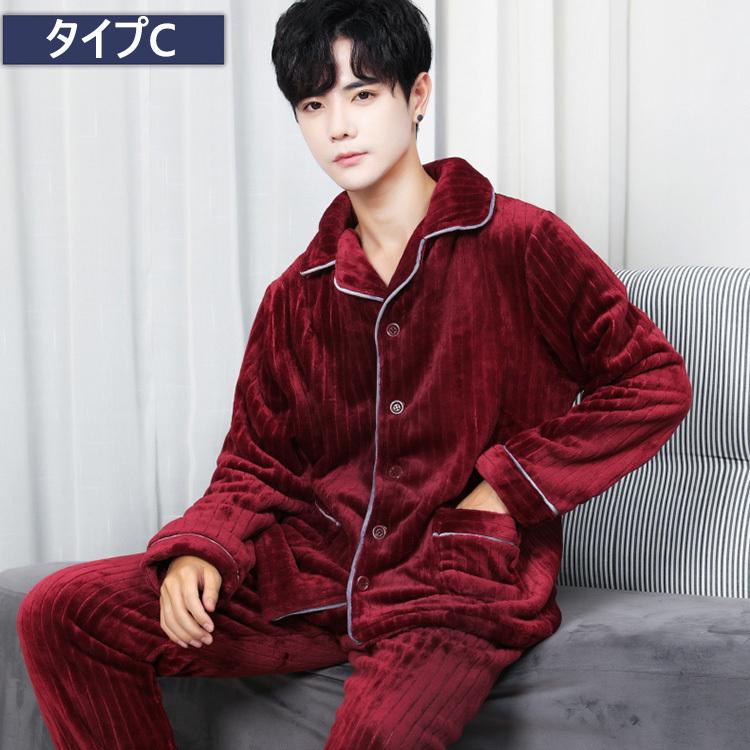 ルームウェア パジャマ メンズ 冬用 長袖 上下セット ふわもこ 暖かい あったか 冬 男性 部屋着 寝間着 ふわふわ もこもこ セットアップ Hncs 064 Just For You Online Store 通販 Yahoo ショッピング