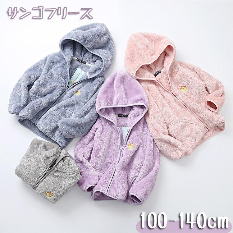 子供服 女の子 子供コート トレンチコート スプリングコート アウター 長袖 春秋 秋服 春コート ジャケット 冬服 冬 キッズコート 防風 お出かけ 100 140cm Jy55 Just For You Online Store 通販 Yahoo ショッピング