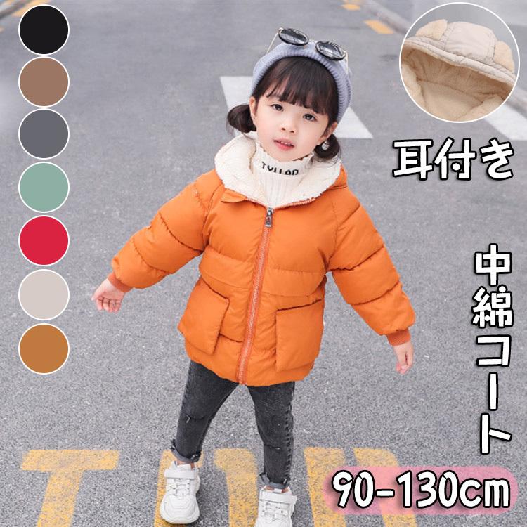 子供服 女の子 子供コート モッズコート アウター 男の子 コート ジャケット キッズコート 秋冬ダウンコートダウンコート キッズ服 ロングコート 90 130cm Jy76 Just For You Online Store 通販 Yahoo ショッピング