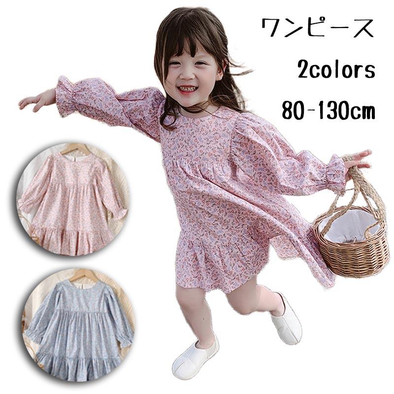 子供 ワンピース 女の子 ドレス キッズ 長袖 子供 半袖 子供ワンピース ベビードレス 結婚式 発表会 日常服 フォーマル パーティー 80 90 100 110 1 130 Jykdm11 Just For You Online Store 通販 Yahoo ショッピング