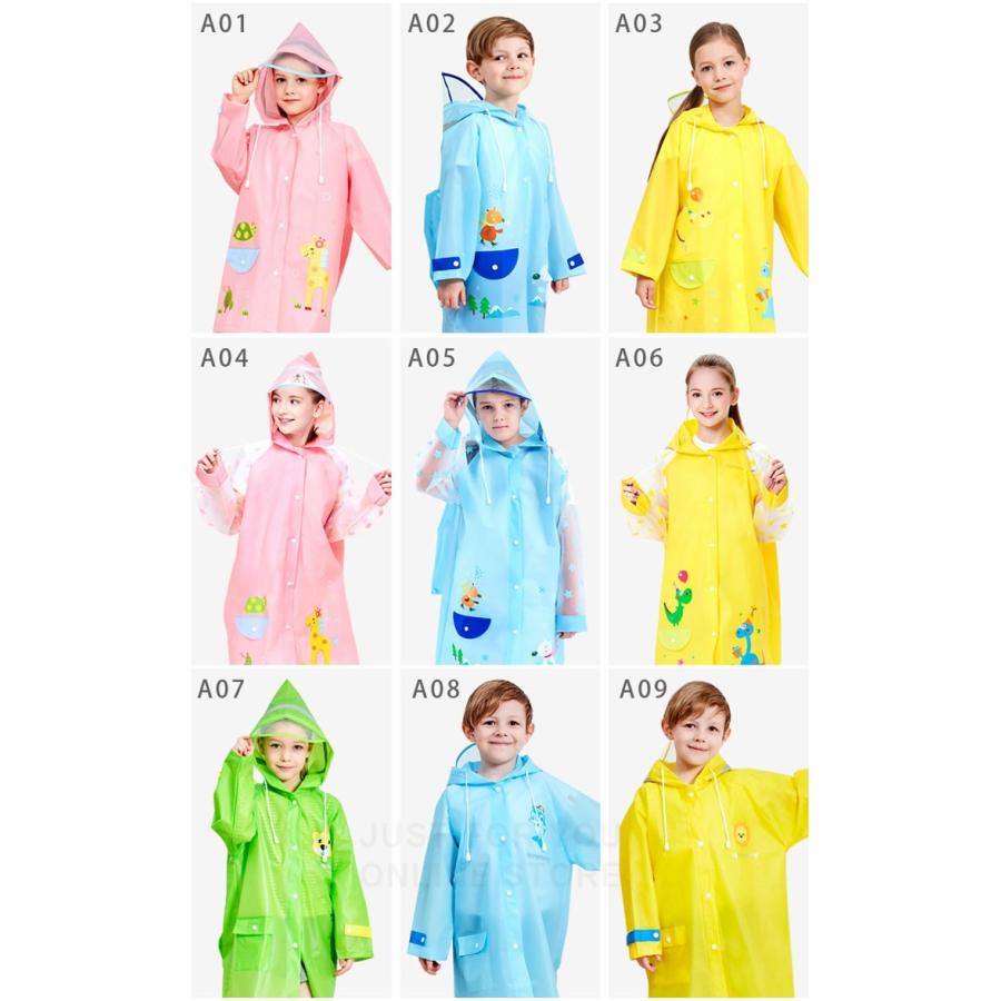 レインコート キッズ ロング ランドセル対応 収納袋あり 子供 男の子 女の子 防災対策 通学 通園 カッパ 雨 レインポンチョ 子供 自転車 雨具 マント 80 160 Kasin 063 Just For You Online Store 通販 Yahoo ショッピング