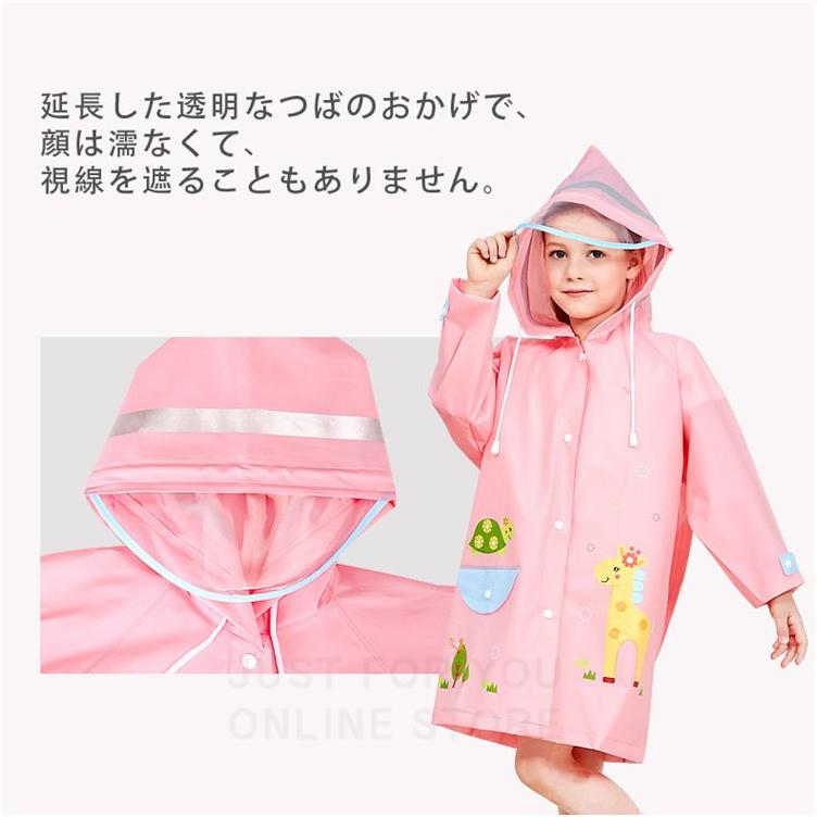 レインコート キッズ ロング ランドセル対応 収納袋あり 子供 男の子 女の子 防災対策 通学 通園 カッパ 雨 レインポンチョ 子供 自転車 雨具 マント 80 160 Kasin 063 Just For You Online Store 通販 Yahoo ショッピング