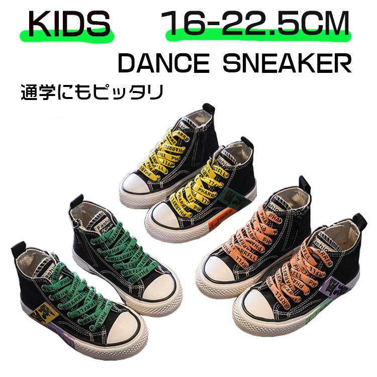スニーカー ハイカット キッズ ダンス シューズ 子供 男の子 女の子 レスアープ ファスナー 黒 長靴 スニーカー キッズ ブーツ ロングブーツ ヒップホップ Kasin 165b Just For You Online Store 通販 Yahoo ショッピング