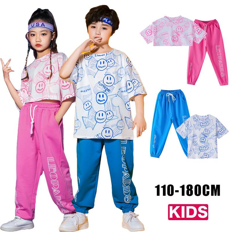 キッズダンス衣装 ヒップホップ キッズ ダンス衣装 セットアップ スカート ダンス衣装キッズ 女の子 ガールズ ジャズダンス 体操服 Kasin 241 Just For You Online Store 通販 Yahoo ショッピング