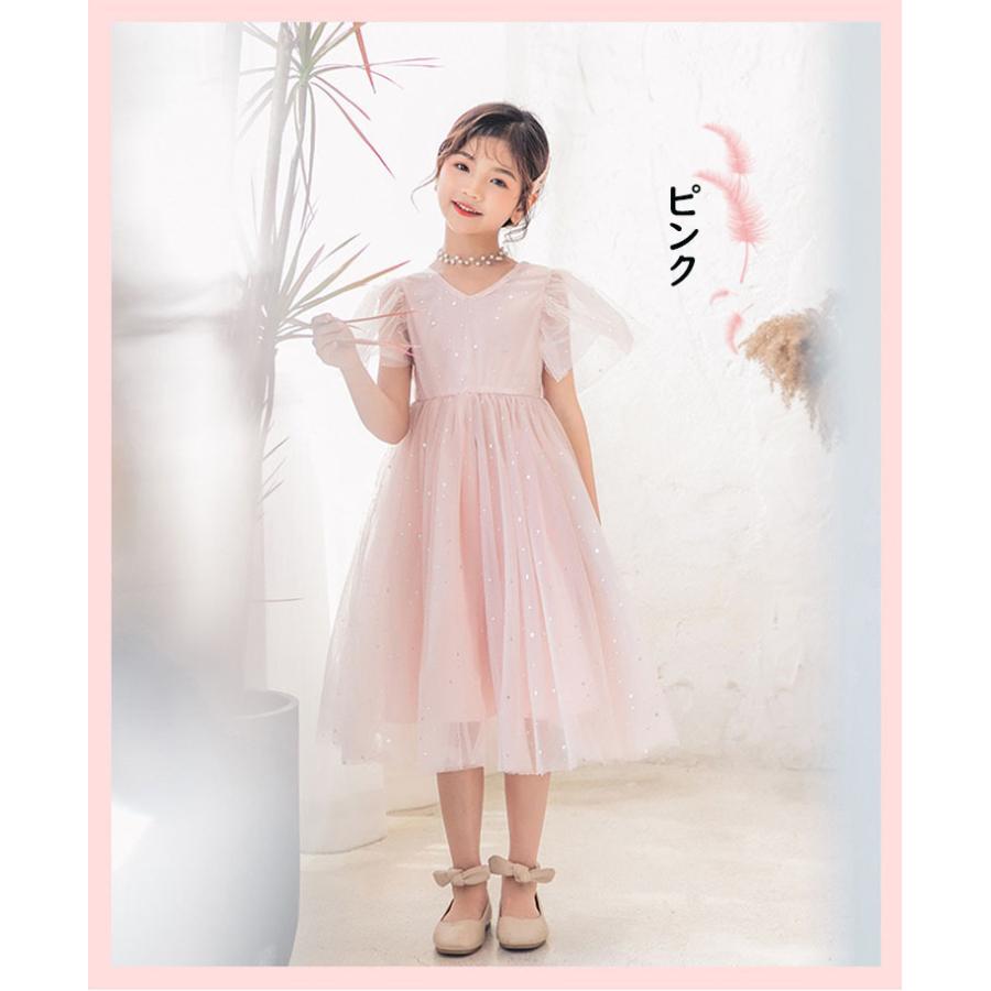 子供 ドレス ピアノ 発表会 ワンピース キッズ お出かけ 女の子 韓国 子供服 可愛い ふわふわ チュール プリンセス 姫系 お姫様 フォーマル 結婚式 Kasin 322 Just For You Online Store 通販 Yahoo ショッピング