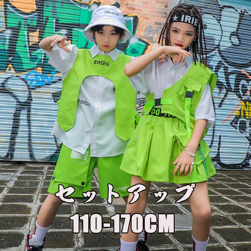 ダンス 衣装 キッズ 韓国 セットアップ Hiphop 派手 ジャズダンス 原宿系 女の子 男の子 Kids Dance 原宿 Jazz 練習着 団体 服 発表会 応援団 舞台服 人気 Kasin 466 Just For You Online Store 通販 Yahoo ショッピング