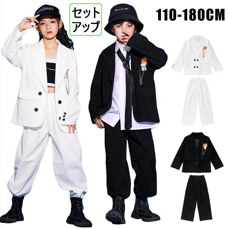 驚きの安さ セットアップ ダンス衣装 ダンス 衣装 ヒップホップ 子供服 ヒップホップ キッズダンス衣装 女の子 男の子 ガールズ 韓国 キッズ フォーマルスーツ おしゃれ 安いそれに目立つ Turningheadskennel Com