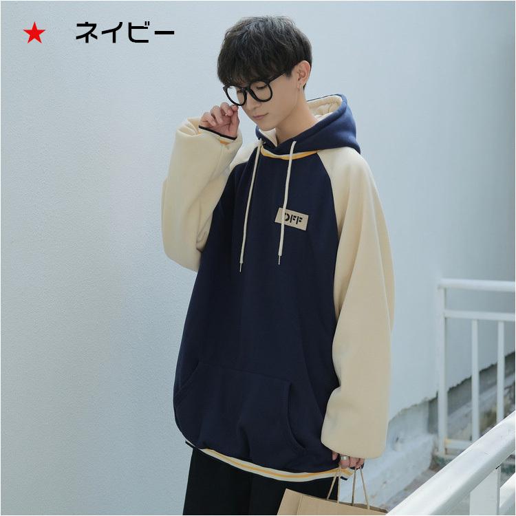 ペアルック パーカー 秋冬春 カップル ペアルック トレーナー カップル お揃い プレゼント パーカー メンズ レディース 韓国風 ペアルック カップル フード付き Kasin 652 Just For You Online Store 通販 Yahoo ショッピング