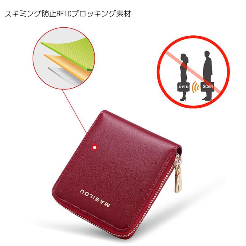 ギフト箱付き】本革 財布 二つ折り メンズ レディース エグゼクティブ 牛革 スキミング防止 レザー 紳士 二つ折り財布 さいふ サイフ 小銭入れあり :ksb-040:Just For You online store - 通販 - Yahoo!ショッピング ギフト箱付き】本革 財布 二つ折り メンズ レディース エグゼクティブ 牛革 スキミング防止 レザー 紳士 二つ折り財布 さいふ サイフ 小銭入れあり :ksb-040:Just For You online store - 通販 - Yahoo!ショッピング