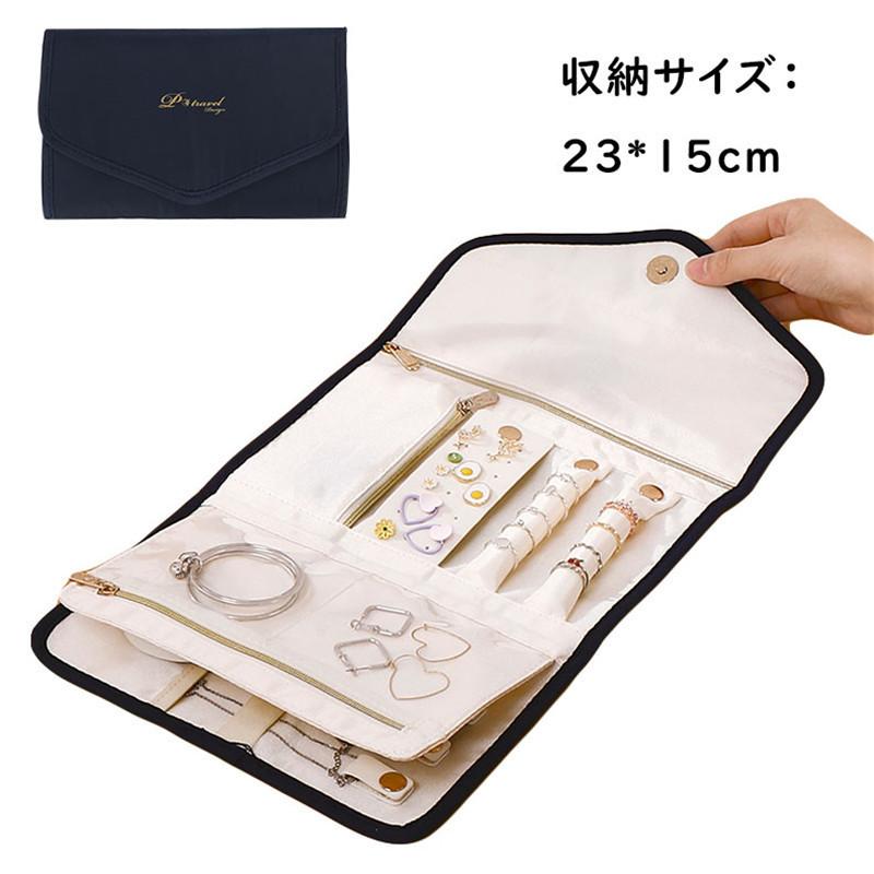ジュエリーポーチ アクセサリー ポーチ 収納 携帯 コンパクト トラベルポーチ 折りたたみ式 ネックレス ジュエリーケース 腕時計収納 指輪 ピアス Ksb 046 Just For You Online Store 通販 Yahoo ショッピング