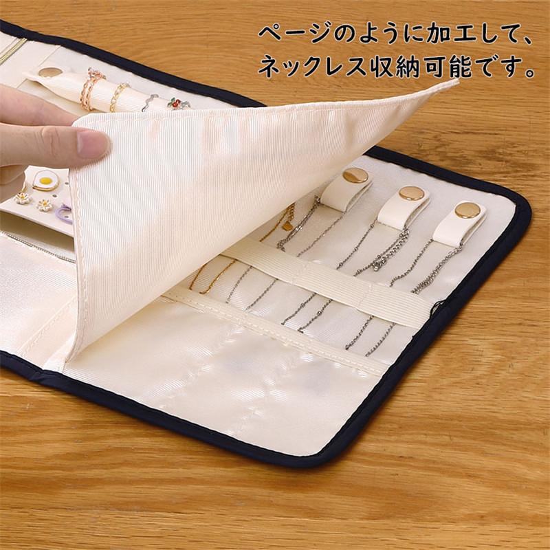 ジュエリーポーチ アクセサリー ポーチ 収納 携帯 コンパクト トラベルポーチ 折りたたみ式 ネックレス ジュエリーケース 腕時計収納 指輪 ピアス Ksb 046 Just For You Online Store 通販 Yahoo ショッピング