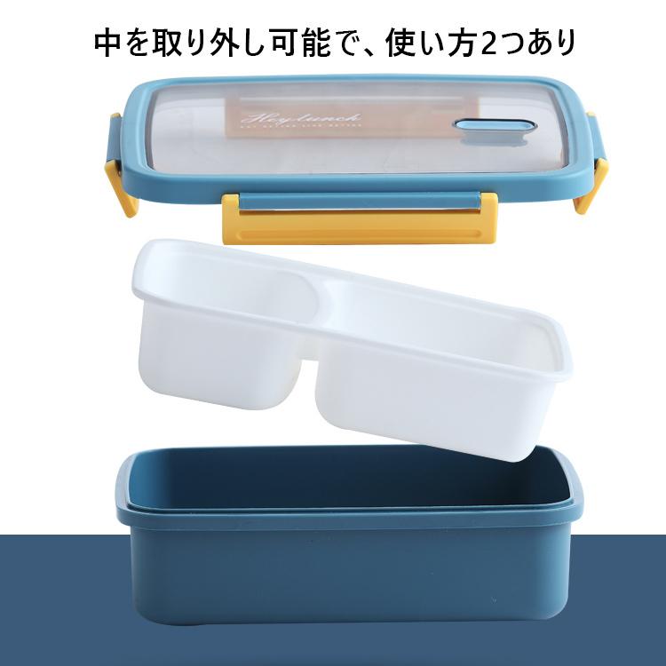 お弁当箱 弁当箱 タイトランチ1段 男子 大容量 中学生 女子 大人 女子 人気 おしゃれ かわいい ランチボックス レンジ対応 食洗機対応 ランチボックス おすすめ Ksb 101 Just For You Online Store 通販 Yahoo ショッピング