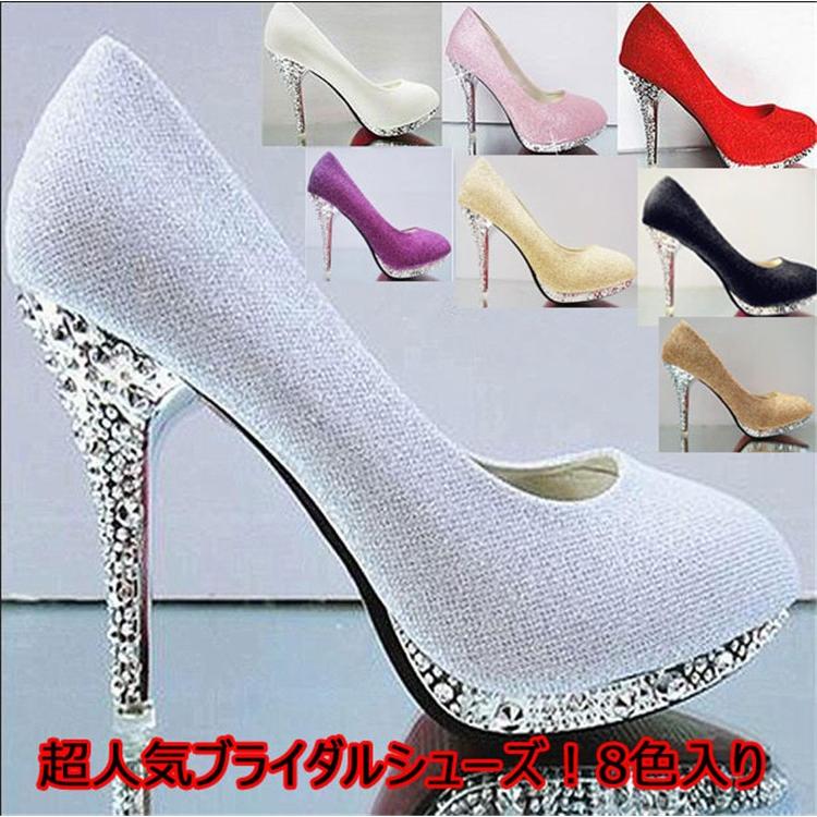 花嫁 二次会 ドレスシューズ レディース靴 パンプス パーティ ブライダル ハイヒール 二次会 ウエディングシューズ 発表会 結婚式 前撮り Rge 046 Just For You Online Store 通販 Yahoo ショッピング