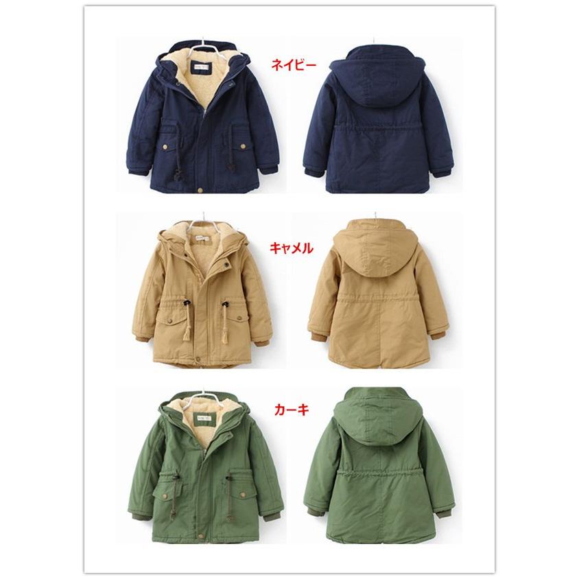 キッズ モッズコート 男の子 キッズ ジュニア アウター コート ジャケット フード付き 子供服 子ども服 新作 防寒 秋服 冬服 裏起毛 オシャレ 中綿 アウター Rge 497 Just For You Online Store 通販 Yahoo ショッピング