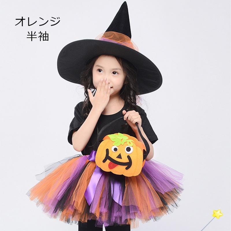 即納 ハロウィン コスプレ 子供 女の子 衣装 魔女 子供 コスプレ 仮装 キッズ スカート 子供 コスチューム 魔法使い キッズ 子どもドレス 女の子 悪魔 Cosplay Rge 623 Just For You Online Store 通販 Yahoo ショッピング