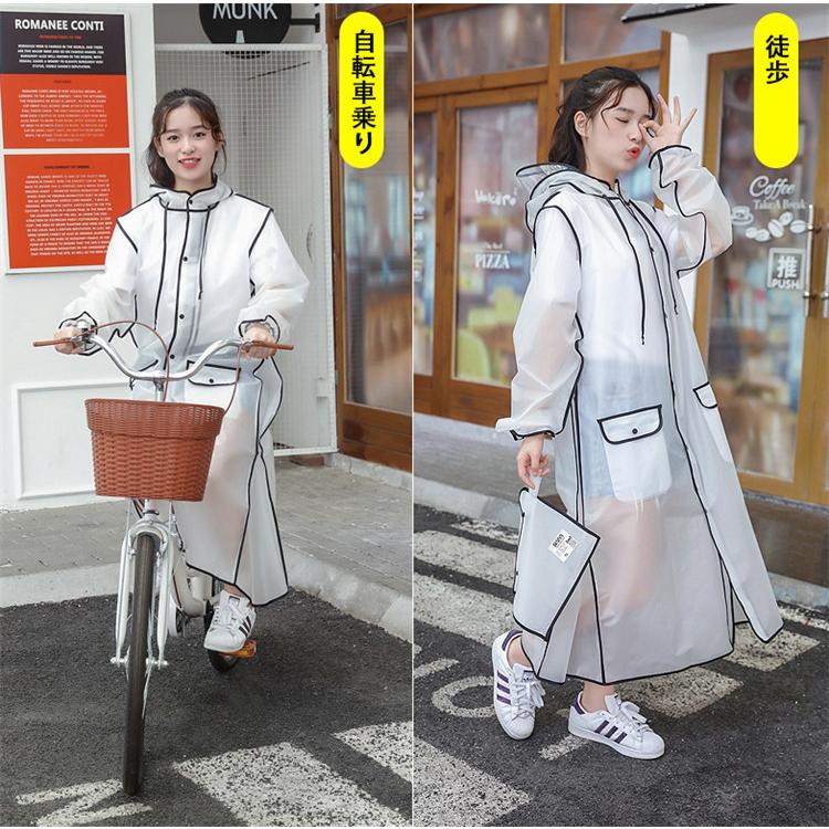 レインコート 自転車 オートバイ 通学 ポンチョ レディース 大きいつば 前開きジッパー 透明感 おしゃれ 通学用 自転車用 レインスーツ レインウェア カッパ Yhj071 Just For You Online Store 通販 Yahoo ショッピング