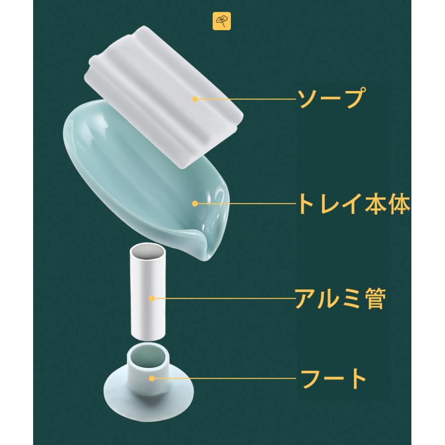 石鹸置き ソープディッシュ 石鹸皿 安い 便利 固形石鹸 お風呂用ソープケース 石けんホルダー 洗面所 キッチン せっけん置き リーフ 水切り出来ちゃう :yhj076:Just For You online store - 通販 - Yahoo!ショッピング 石鹸置き ソープディッシュ 石鹸皿 安い 便利 固形石鹸 お風呂用ソープケース 石けんホルダー 洗面所 キッチン せっけん置き リーフ 水切り出来ちゃう :yhj076:Just For You online store - 通販 - Yahoo!ショッピング