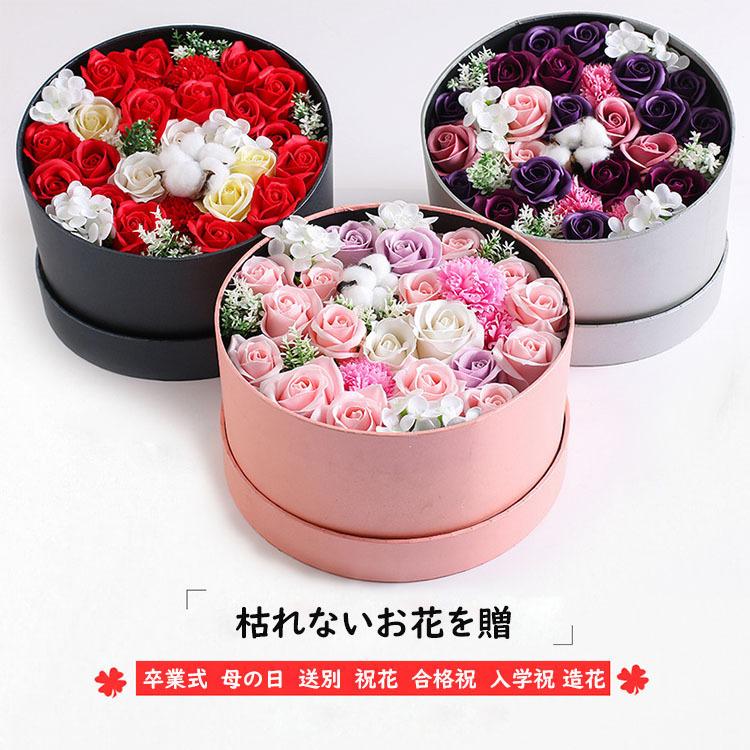 枯れないお花 を贈ろう フラワー 花 アレンジメント ボックス 造花 枯れない花 花のギフト 誕生日 母の日ギフト プレゼント Yx49 Just For You Online Store 通販 Yahoo ショッピング