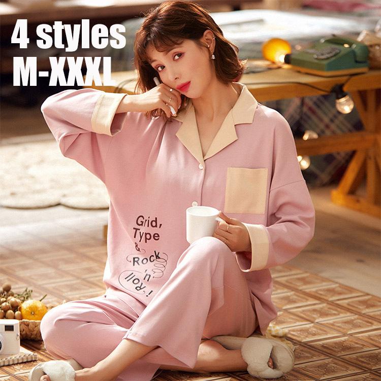 パジャマ 春秋 レディース 綿 長袖パジャマ かわいい ルームウェア 上下セット無地 シンプル ルームウェア レディース パジャマ おしゃれ 部屋着 寝巻き Yxsy 01 Just For You Online Store 通販 Yahoo ショッピング