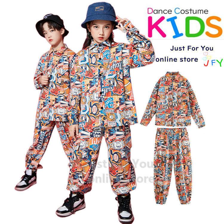 キッズ ダンス 衣装 ヒップホップ 派手 女の子 シャツ パンツ 韓国 ジャズダンス ダンス衣装 男の子 かっこいい 演出服 ダンスウェア 総柄 オシャレ Zaka 541 Just For You Online Store 通販 Yahoo ショッピング