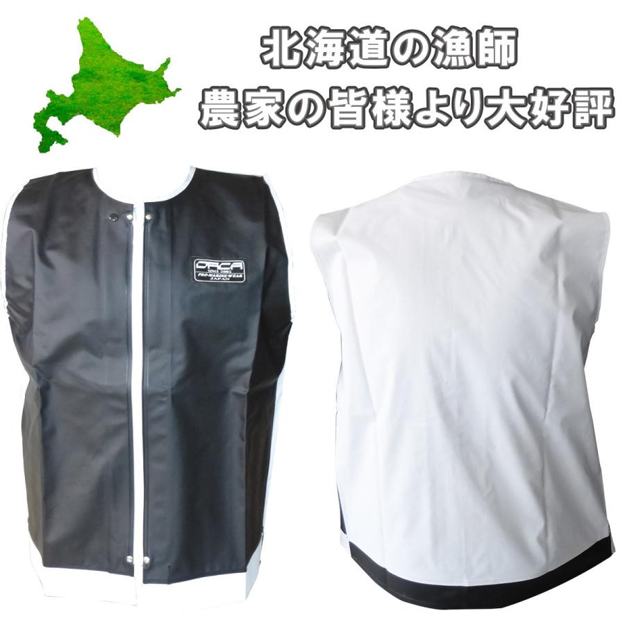 水産合羽 漁師 カッパ 釣り用 ベスト ホワイト/ブラック マリンベスト
